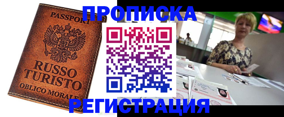 временная регистрация госуслуги в Судогде