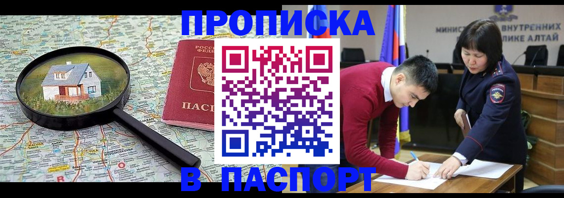 регистрация в Судогде