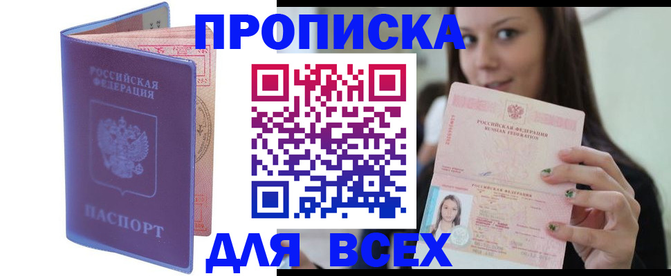 регистрация для школы в Судогде